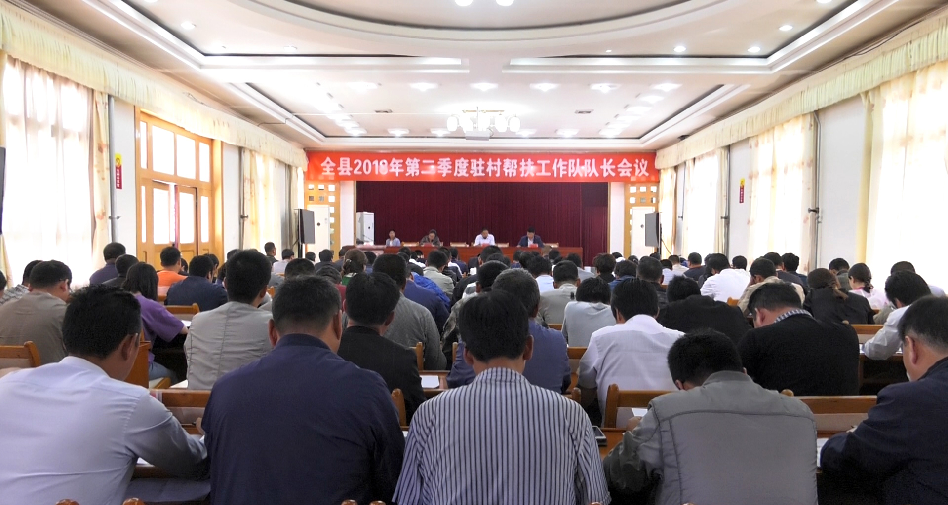 �����ٿ�2018��ڶ�����פ����������..