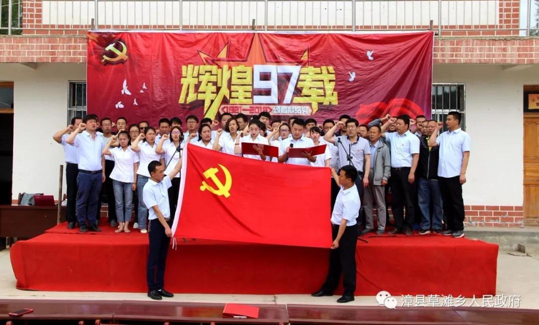 ����ɽ��չϵ�л��ף�й�����������97����